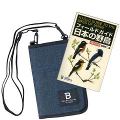 日本野鳥の会 バードショップオンライン Wild Bird 図鑑 フィールドガイド日本の野鳥 肩がけブックホルダーセット